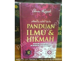 Buku Jamiul Ulum wal Hikam, Panduan Ilmu dan Hikmah